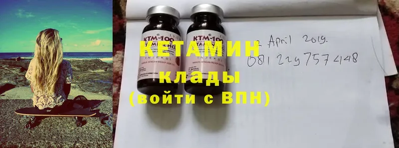 маркетплейс телеграм  Вуктыл  Кетамин ketamine  закладки  мега сайт 